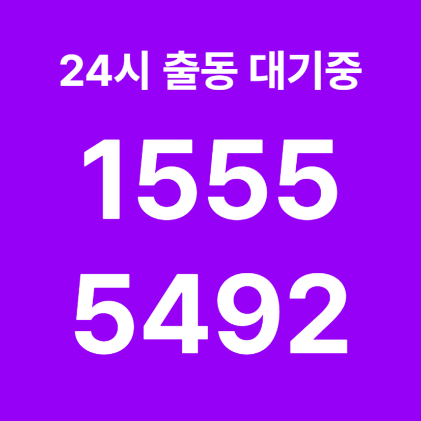 공덕동싱크대막힘