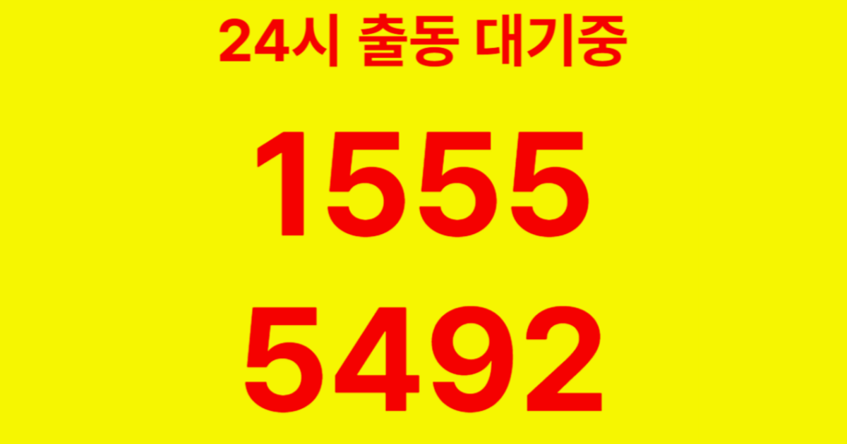 공덕동하수구막힘